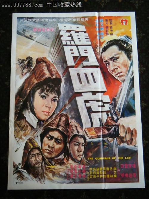 山口大学硕士成绩单